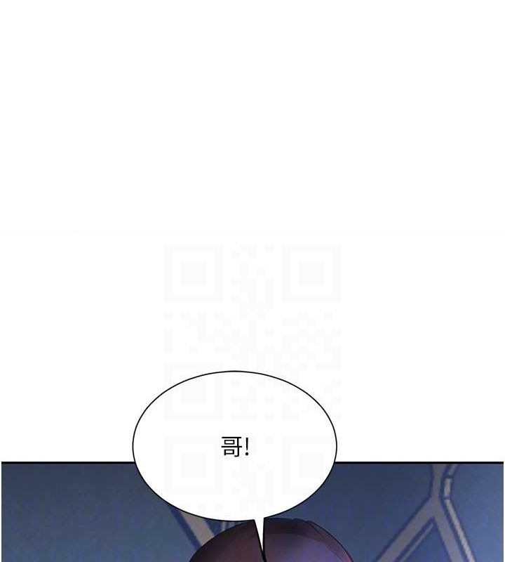 [韩国漫画] 黑道千金 剧情,青年#[174P]-54