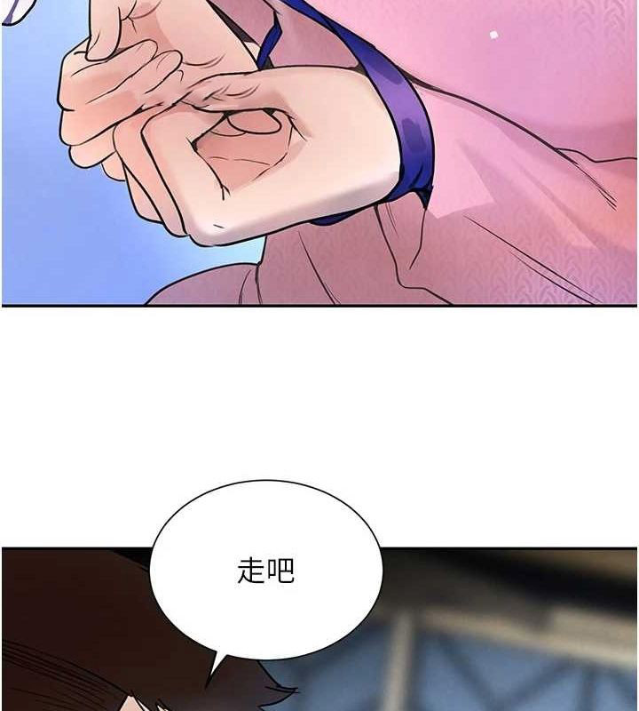 [韩国漫画] 黑道千金 剧情,青年#[174P]-59