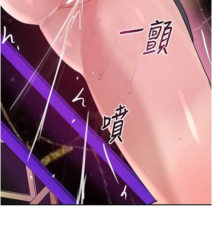 [韩国漫画] 黑道千金 剧情,青年#[174P]-6