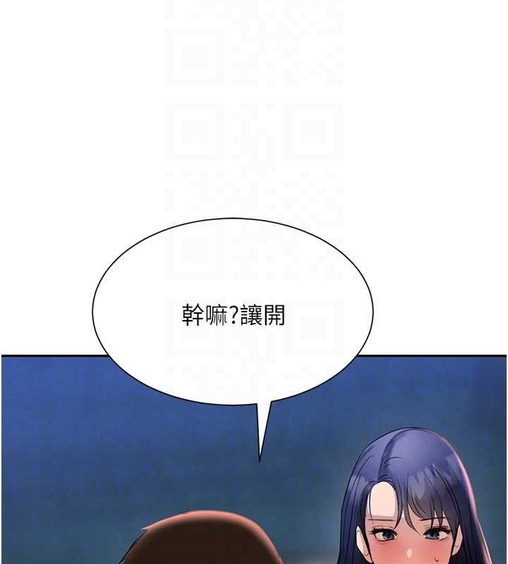 [韩国漫画] 黑道千金 剧情,青年#[174P]-66