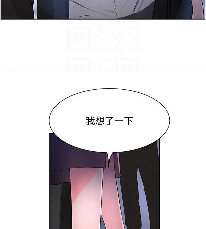 [韩国漫画] 黑道千金 剧情,青年#[174P]-68