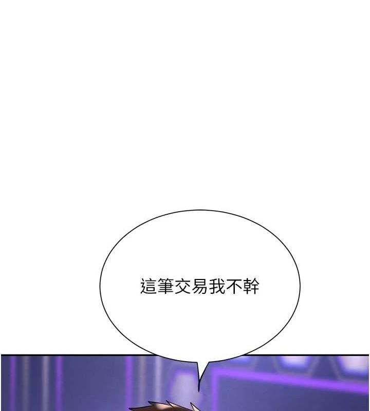 [韩国漫画] 黑道千金 剧情,青年#[174P]-7