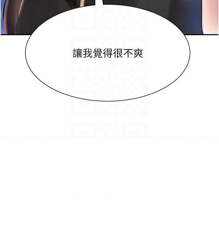 [韩国漫画] 黑道千金 剧情,青年#[174P]-74