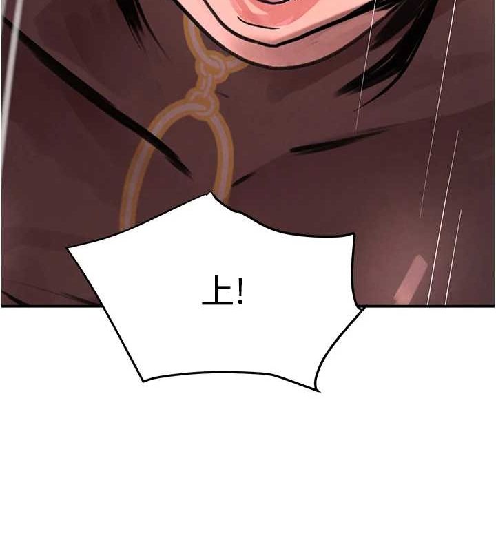 [韩国漫画] 黑道千金 剧情,青年#[174P]-76