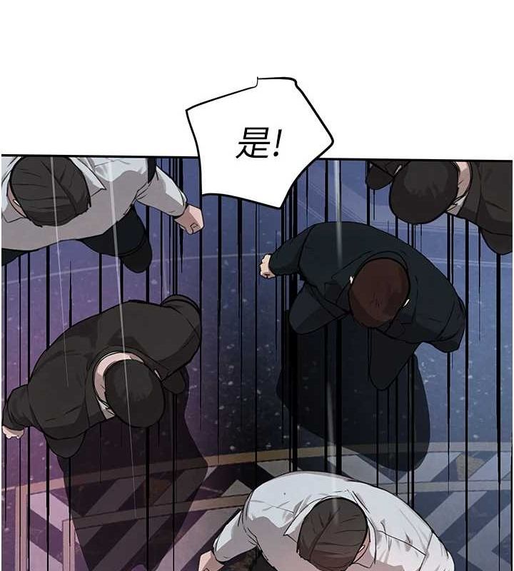 [韩国漫画] 黑道千金 剧情,青年#[174P]-77