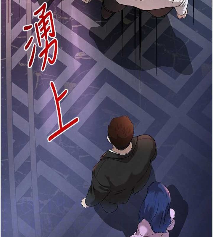 [韩国漫画] 黑道千金 剧情,青年#[174P]-78