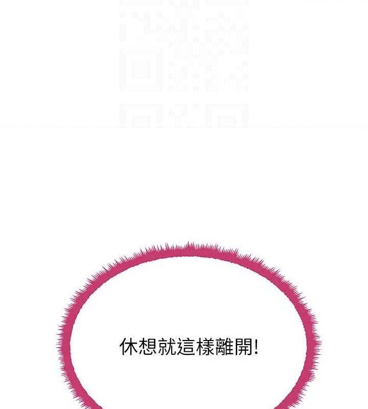 [韩国漫画] 黑道千金 剧情,青年#[174P]-81