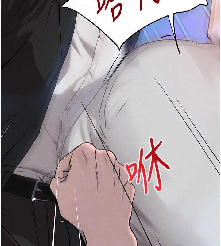 [韩国漫画] 黑道千金 剧情,青年#[174P]-86