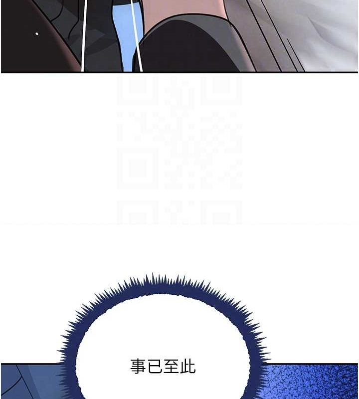 [韩国漫画] 黑道千金 剧情,青年#[174P]-87