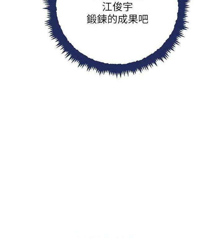 [韩国漫画] 黑道千金 剧情,青年#[174P]-89