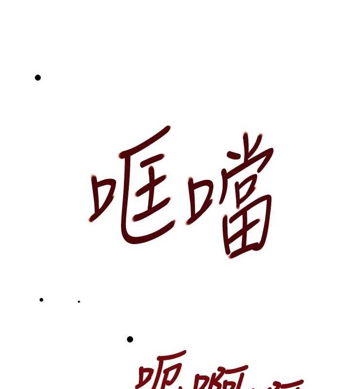 [韩国漫画] 黑道千金 剧情,青年#[174P]-90