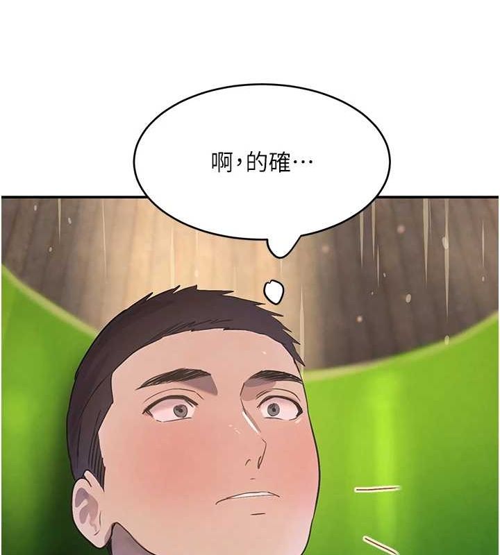 [韩国漫画] 黑道千金 剧情,青年#[173P]-100