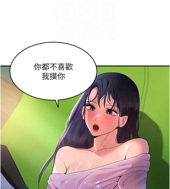 [韩国漫画] 黑道千金 剧情,青年#[173P]-102