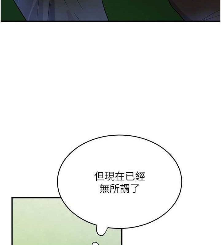 [韩国漫画] 黑道千金 剧情,青年#[173P]-104