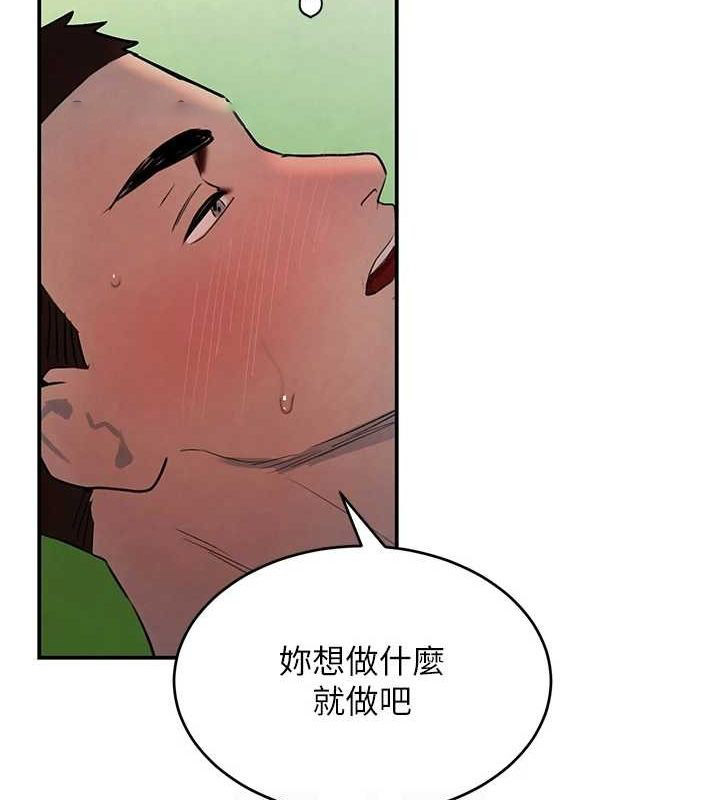 [韩国漫画] 黑道千金 剧情,青年#[173P]-105