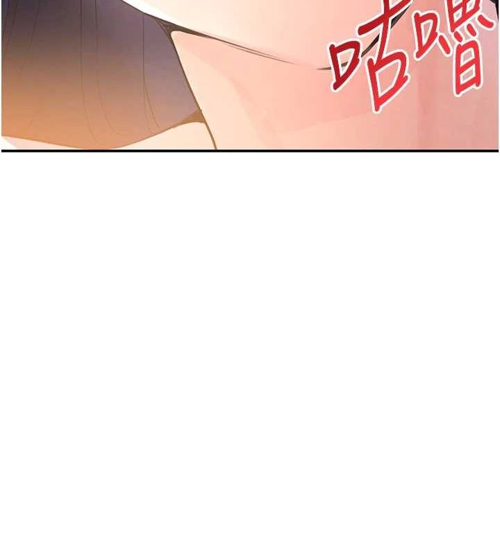 [韩国漫画] 黑道千金 剧情,青年#[173P]-115