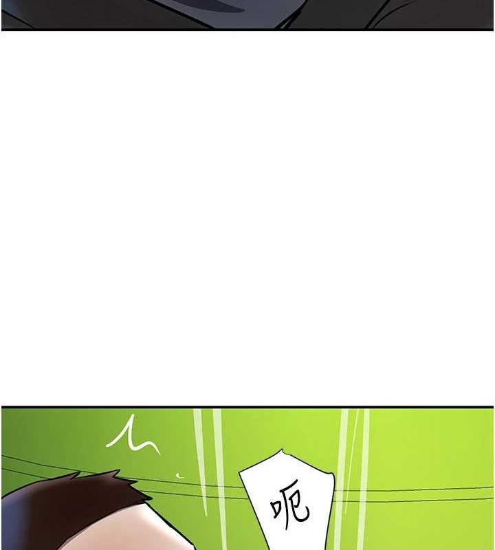 [韩国漫画] 黑道千金 剧情,青年#[173P]-118