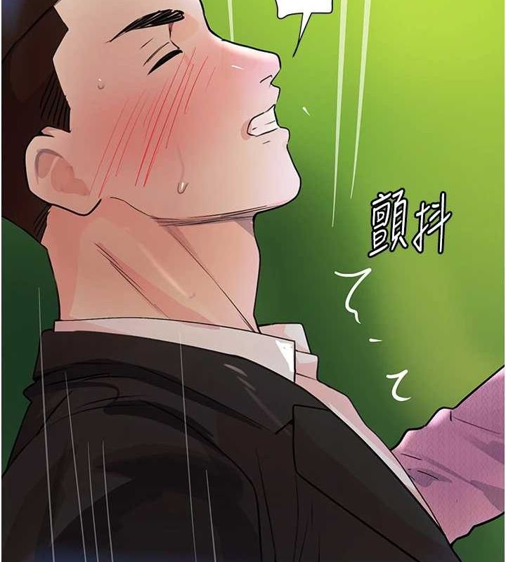 [韩国漫画] 黑道千金 剧情,青年#[173P]-119