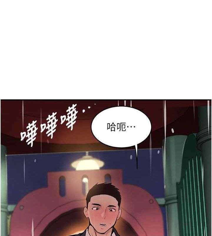 [韩国漫画] 黑道千金 剧情,青年#[173P]-12