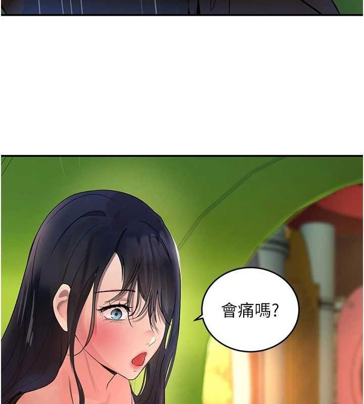 [韩国漫画] 黑道千金 剧情,青年#[173P]-120