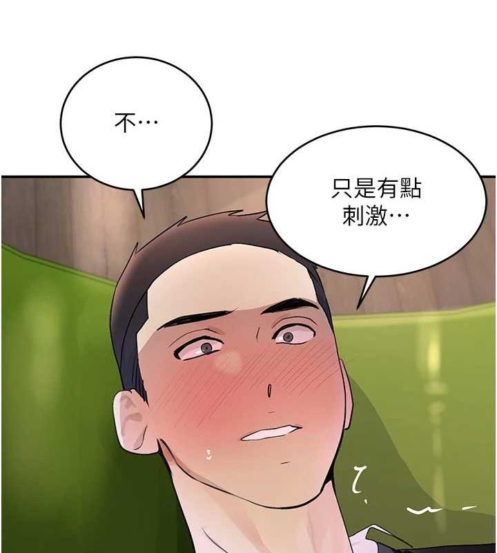 [韩国漫画] 黑道千金 剧情,青年#[173P]-122