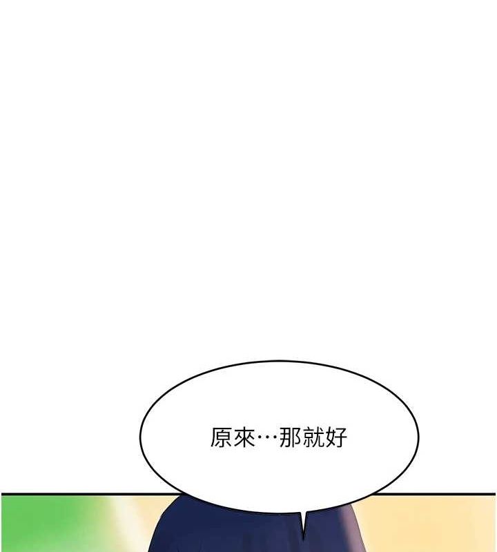 [韩国漫画] 黑道千金 剧情,青年#[173P]-124
