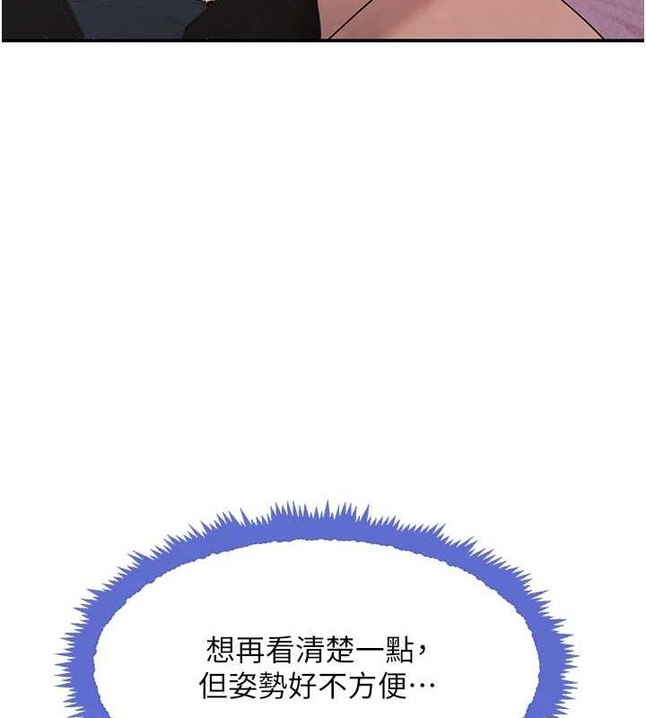 [韩国漫画] 黑道千金 剧情,青年#[173P]-126