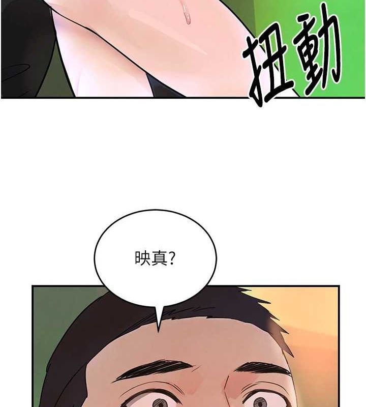 [韩国漫画] 黑道千金 剧情,青年#[173P]-128