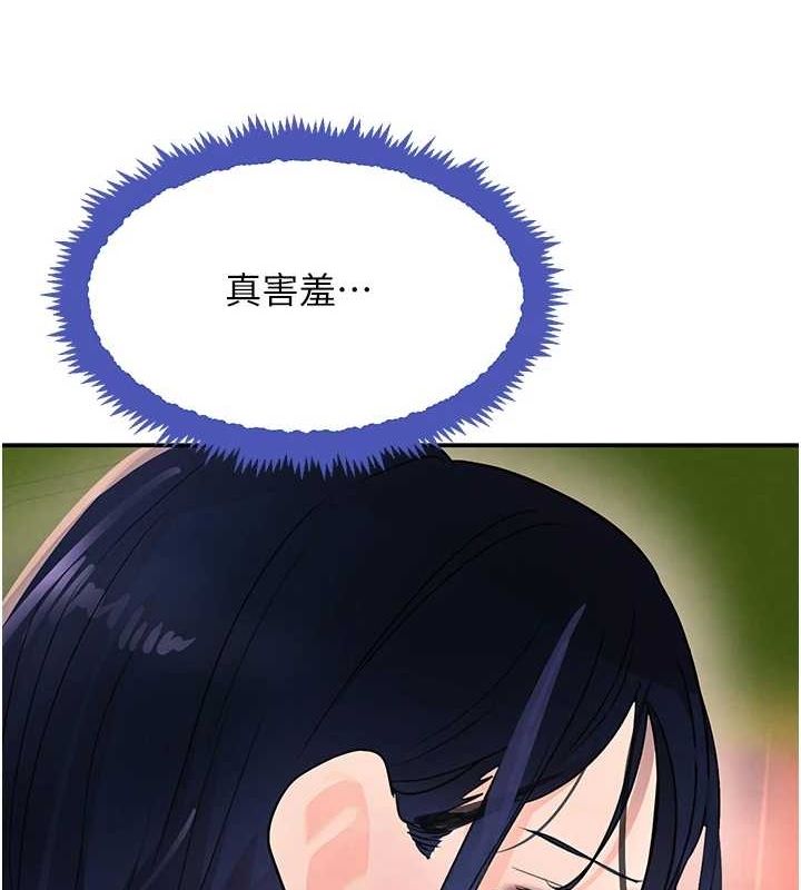 [韩国漫画] 黑道千金 剧情,青年#[173P]-133