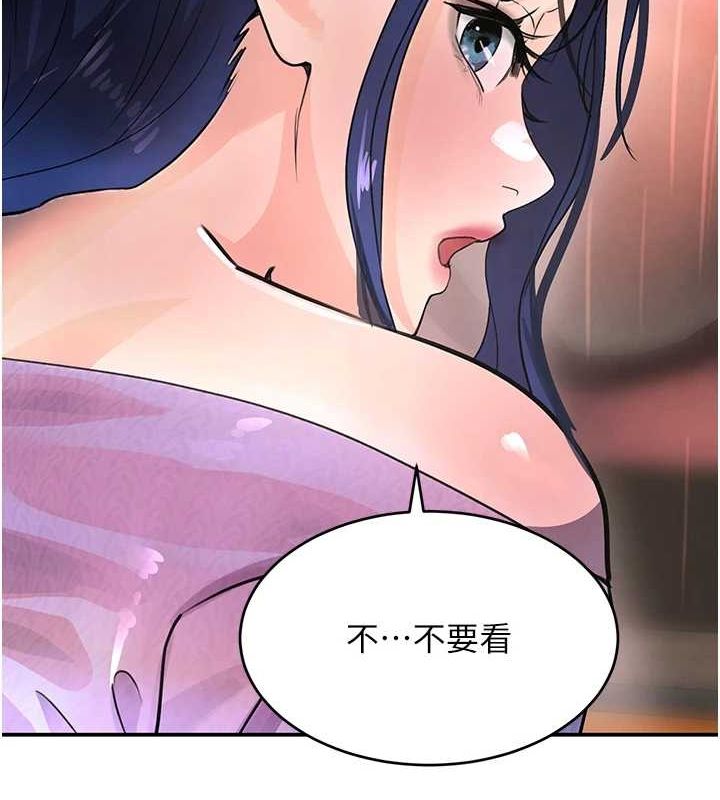 [韩国漫画] 黑道千金 剧情,青年#[173P]-134