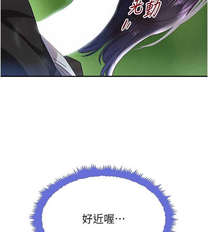 [韩国漫画] 黑道千金 剧情,青年#[173P]-137