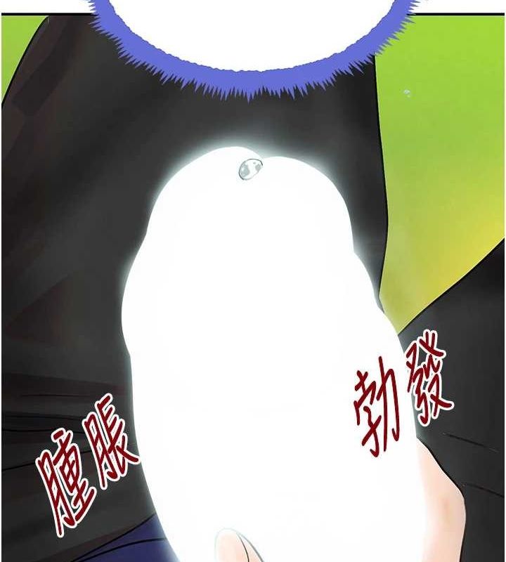 [韩国漫画] 黑道千金 剧情,青年#[173P]-138