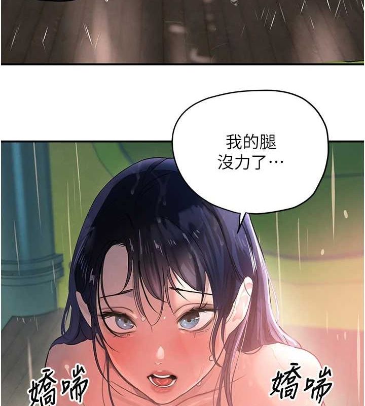 [韩国漫画] 黑道千金 剧情,青年#[173P]-14