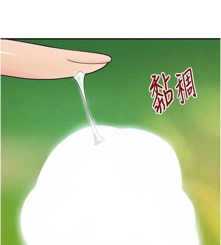 [韩国漫画] 黑道千金 剧情,青年#[173P]-141