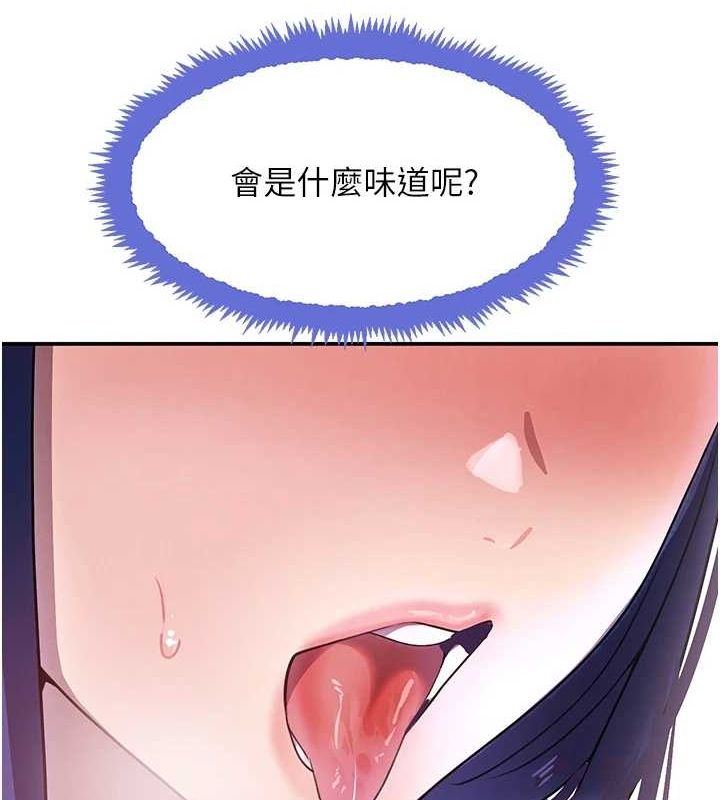 [韩国漫画] 黑道千金 剧情,青年#[173P]-143