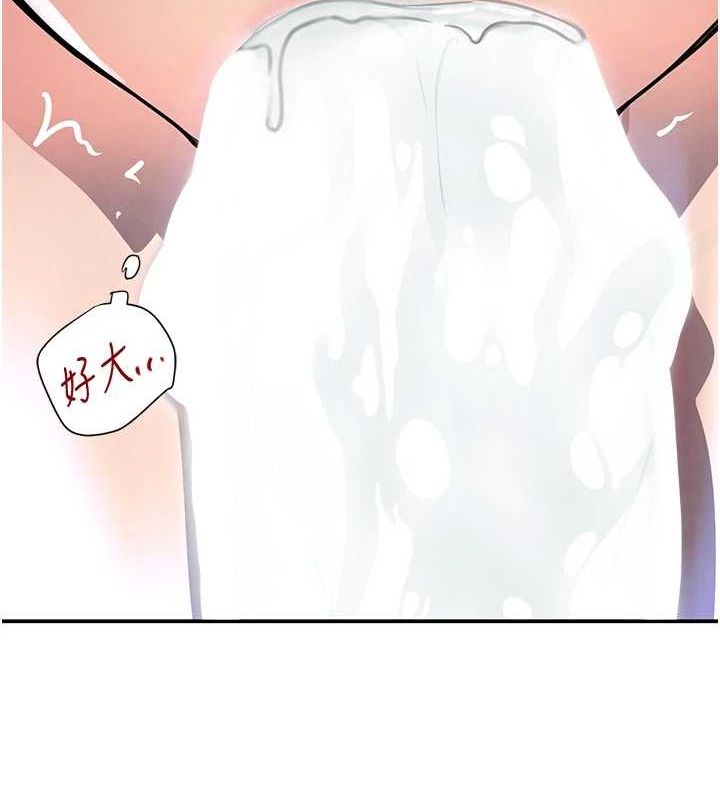 [韩国漫画] 黑道千金 剧情,青年#[173P]-149