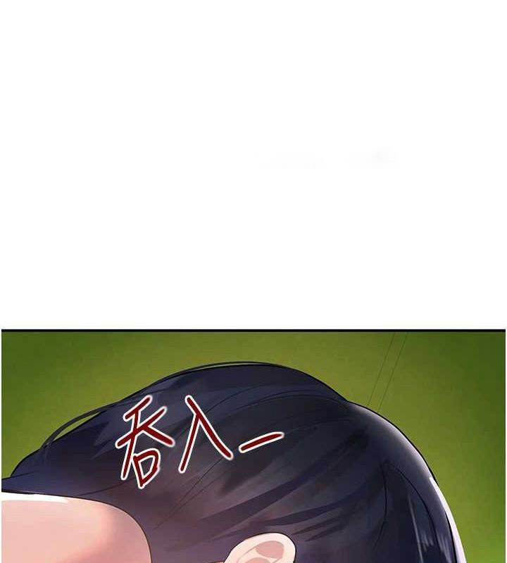 [韩国漫画] 黑道千金 剧情,青年#[173P]-150