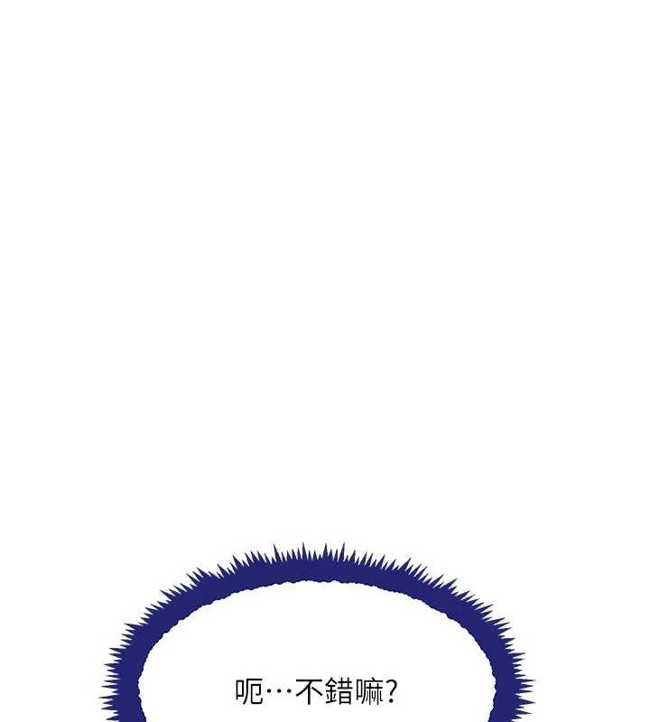 [韩国漫画] 黑道千金 剧情,青年#[173P]-153