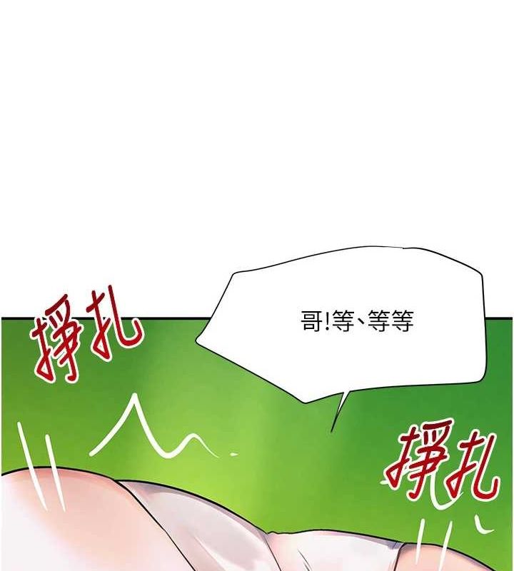 [韩国漫画] 黑道千金 剧情,青年#[173P]-161