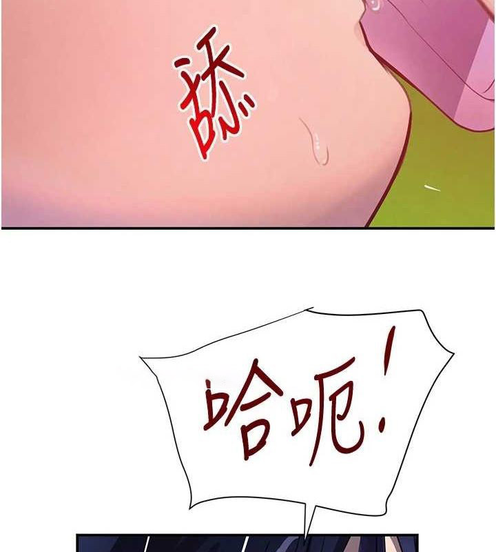 [韩国漫画] 黑道千金 剧情,青年#[173P]-165