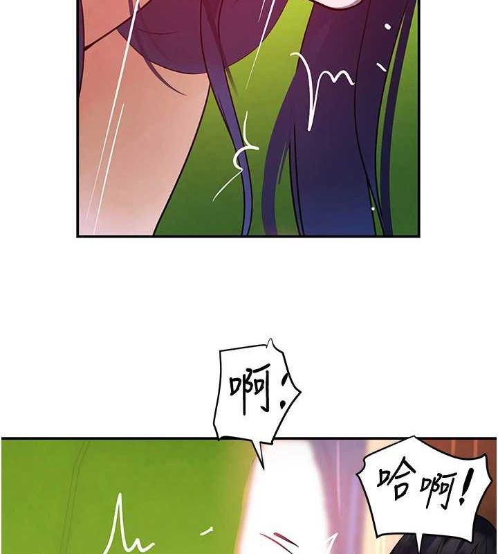 [韩国漫画] 黑道千金 剧情,青年#[173P]-167