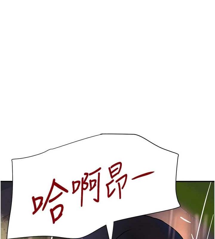 [韩国漫画] 黑道千金 剧情,青年#[173P]-170