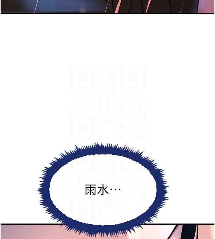 [韩国漫画] 黑道千金 剧情,青年#[173P]-18