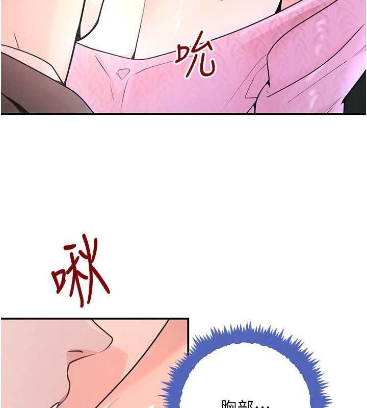 [韩国漫画] 黑道千金 剧情,青年#[173P]-34