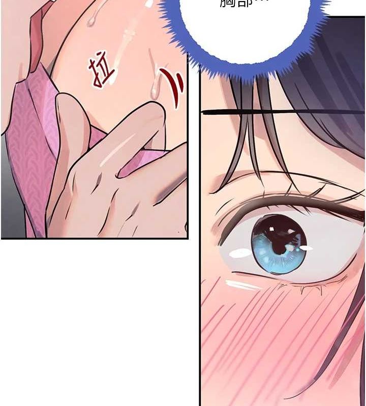 [韩国漫画] 黑道千金 剧情,青年#[173P]-35