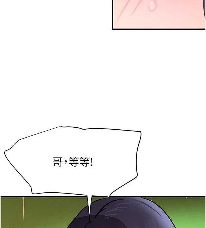 [韩国漫画] 黑道千金 剧情,青年#[173P]-36
