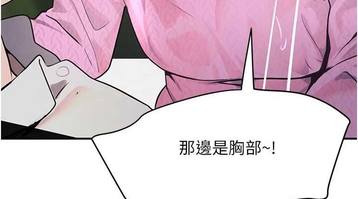 [韩国漫画] 黑道千金 剧情,青年#[173P]-38
