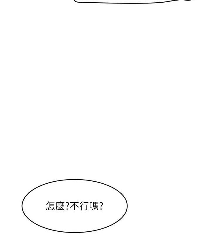 [韩国漫画] 黑道千金 剧情,青年#[173P]-39