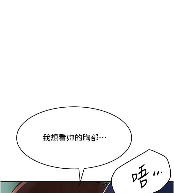 [韩国漫画] 黑道千金 剧情,青年#[173P]-42