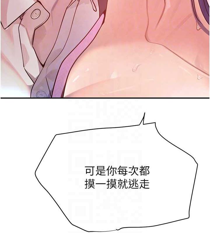 [韩国漫画] 黑道千金 剧情,青年#[173P]-44